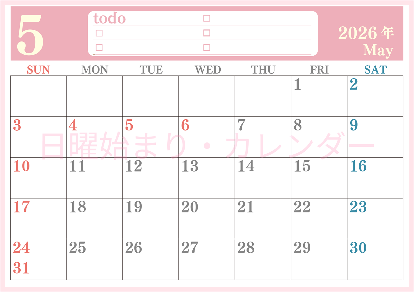 2026年5月カレンダーは横型日曜始まり！シンプルなToDoリストで勉強効率UP！無料／A4印刷(2026-01430500)