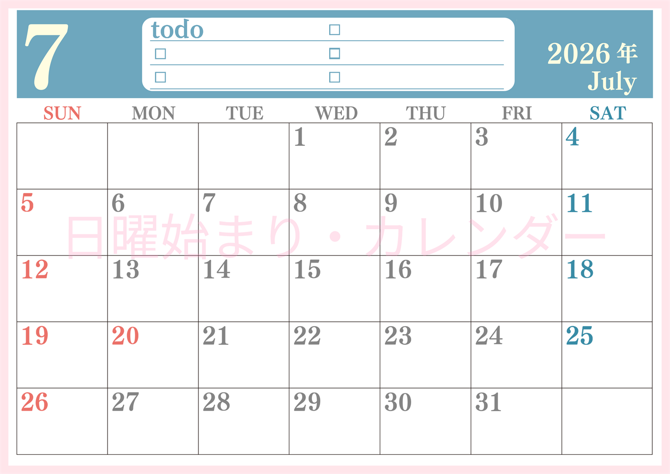 2026年7月カレンダーは横型日曜始まり！シンプルなToDoリストで勉強効率UP！無料／A4印刷(2026-01430700)