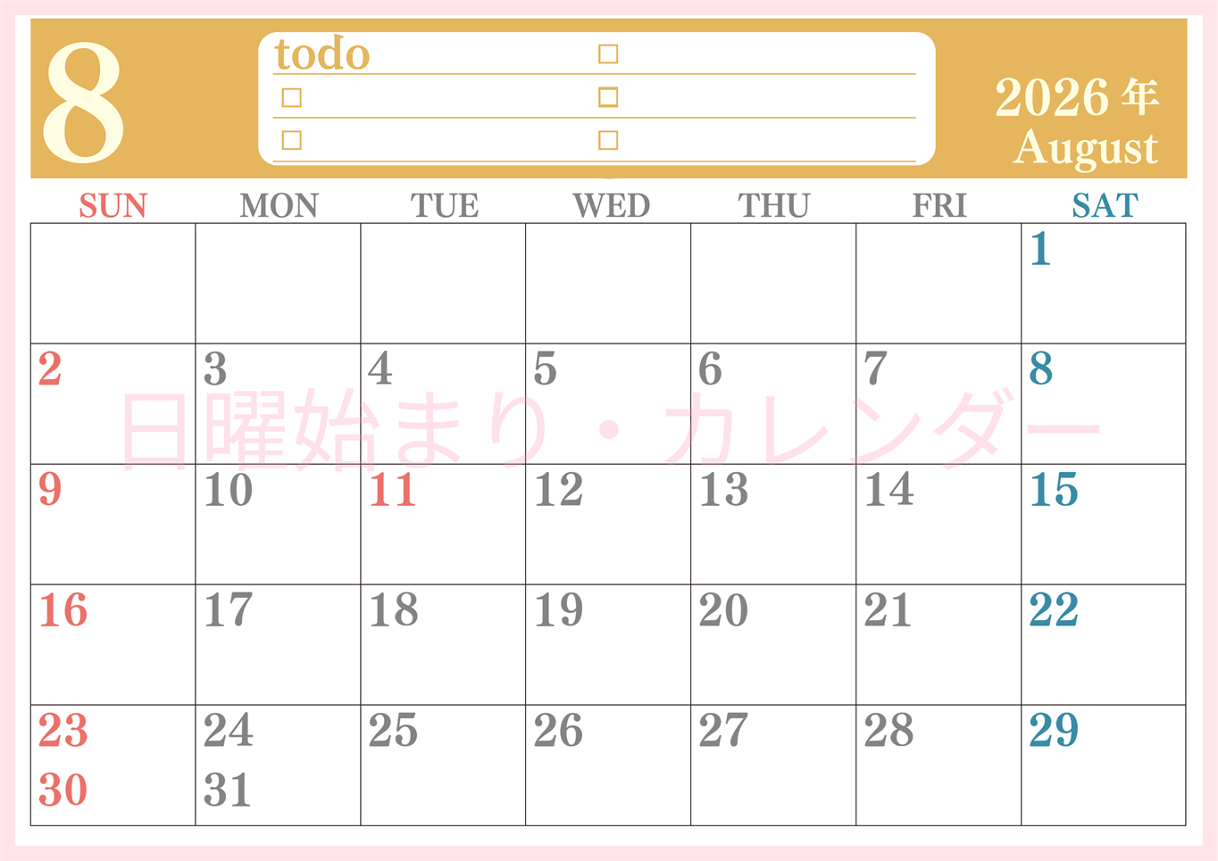 2026年8月カレンダーは横型日曜始まり！シンプルなToDoリストで勉強効率UP！無料／A4印刷(2026-01430800)