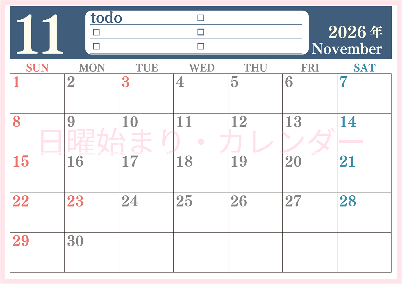 2026年11月カレンダーは横型日曜始まり！シンプルなToDoリストで勉強効率UP！無料／A4印刷(2026-01431100)