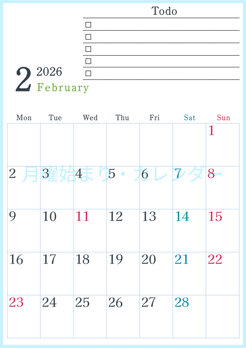 2026年2月カレンダーは縦型月曜始まりで使い方はシンプルなToDoリストつき♪無料ダウンロード・A4印刷(2026-01440211)
