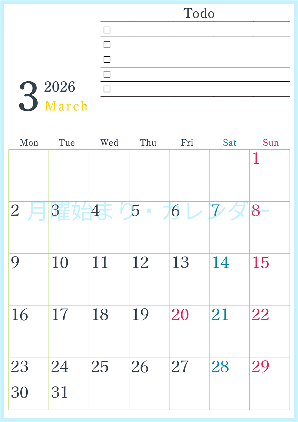 2026年3月カレンダーは縦型月曜始まりで使い方はシンプルなToDoリストつき♪無料ダウンロード・A4印刷(2026-01440311)