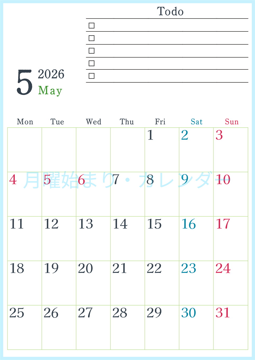 2026年5月カレンダーは縦型月曜始まりで使い方はシンプルなToDoリストつき♪無料ダウンロード・A4印刷(2026-01440511)