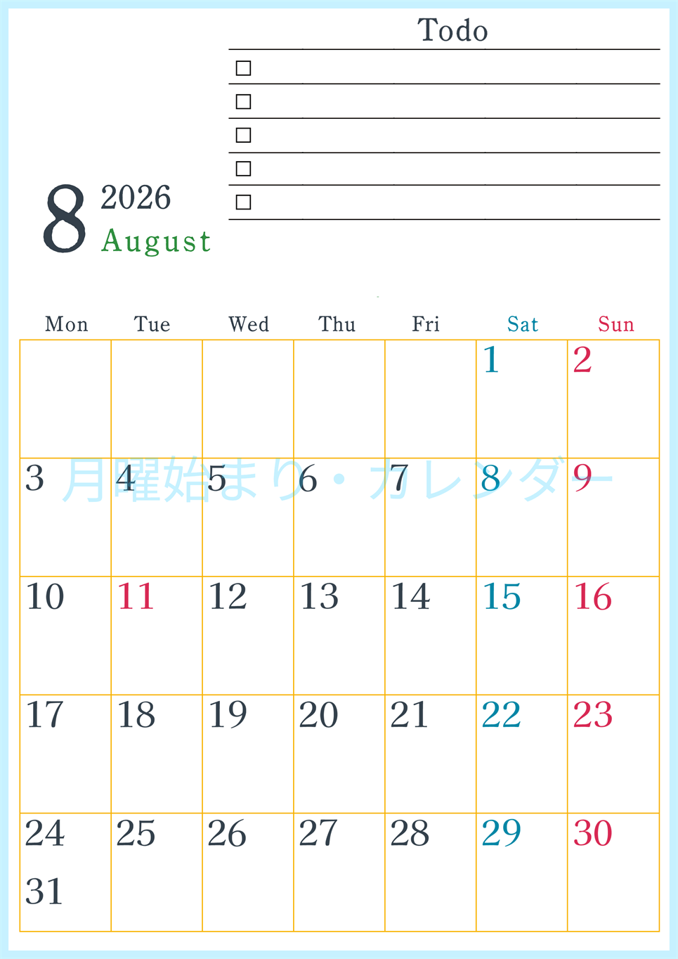 2026年8月カレンダーは縦型月曜始まりで使い方はシンプルなToDoリストつき♪無料ダウンロード・A4印刷(2026-01440811)