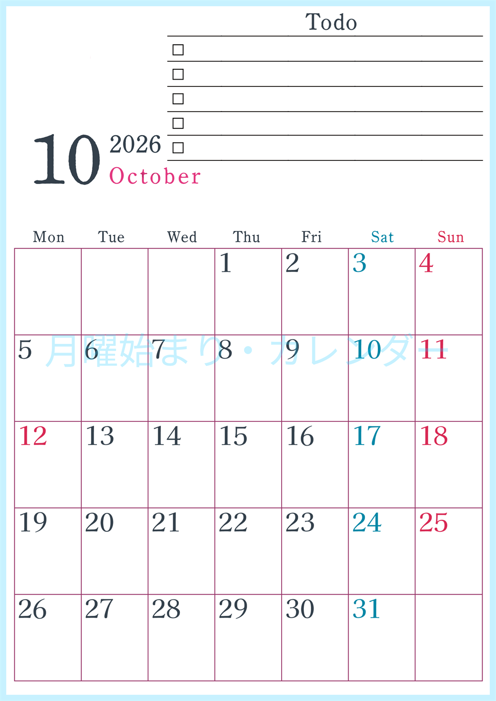 2026年10月カレンダーは縦型月曜始まりで使い方はシンプルなToDoリストつき♪無料ダウンロード・A4印刷(2026-01441011)