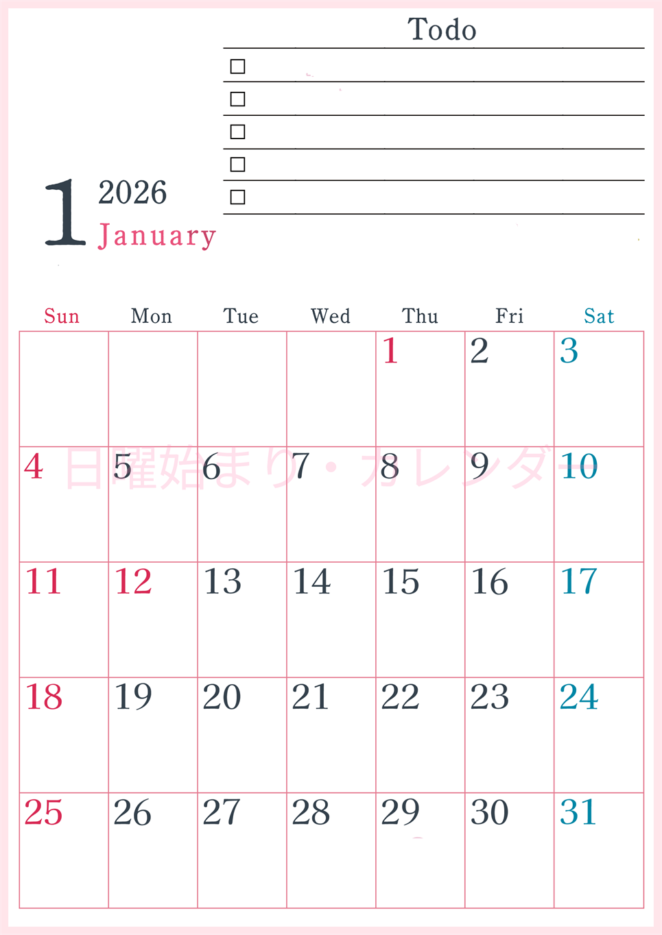2026年1月カレンダーは縦型日曜始まりで使い方はシンプルなToDoリストつき♪無料ダウンロード・A4印刷(2026-01440110)