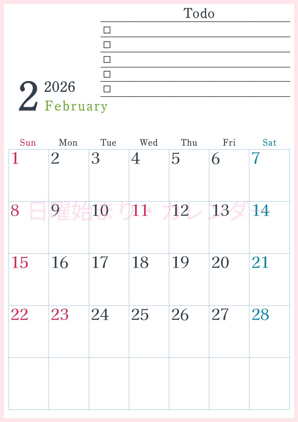2026年2月カレンダーは縦型日曜始まりで使い方はシンプルなToDoリストつき♪無料ダウンロード・A4印刷(2026-01440210)