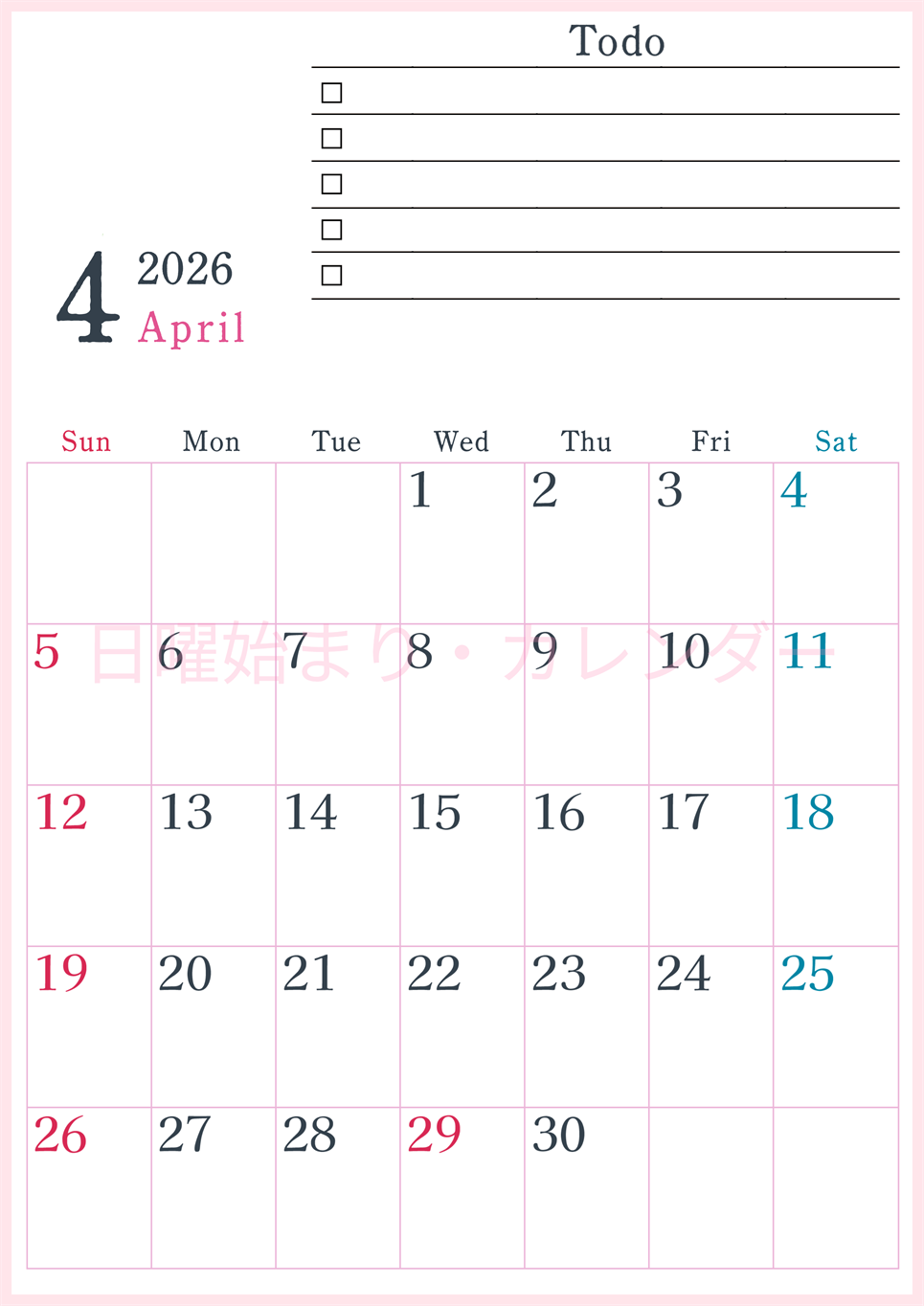 2026年4月カレンダーは縦型日曜始まりで使い方はシンプルなToDoリストつき♪無料ダウンロード・A4印刷(2026-01440410)