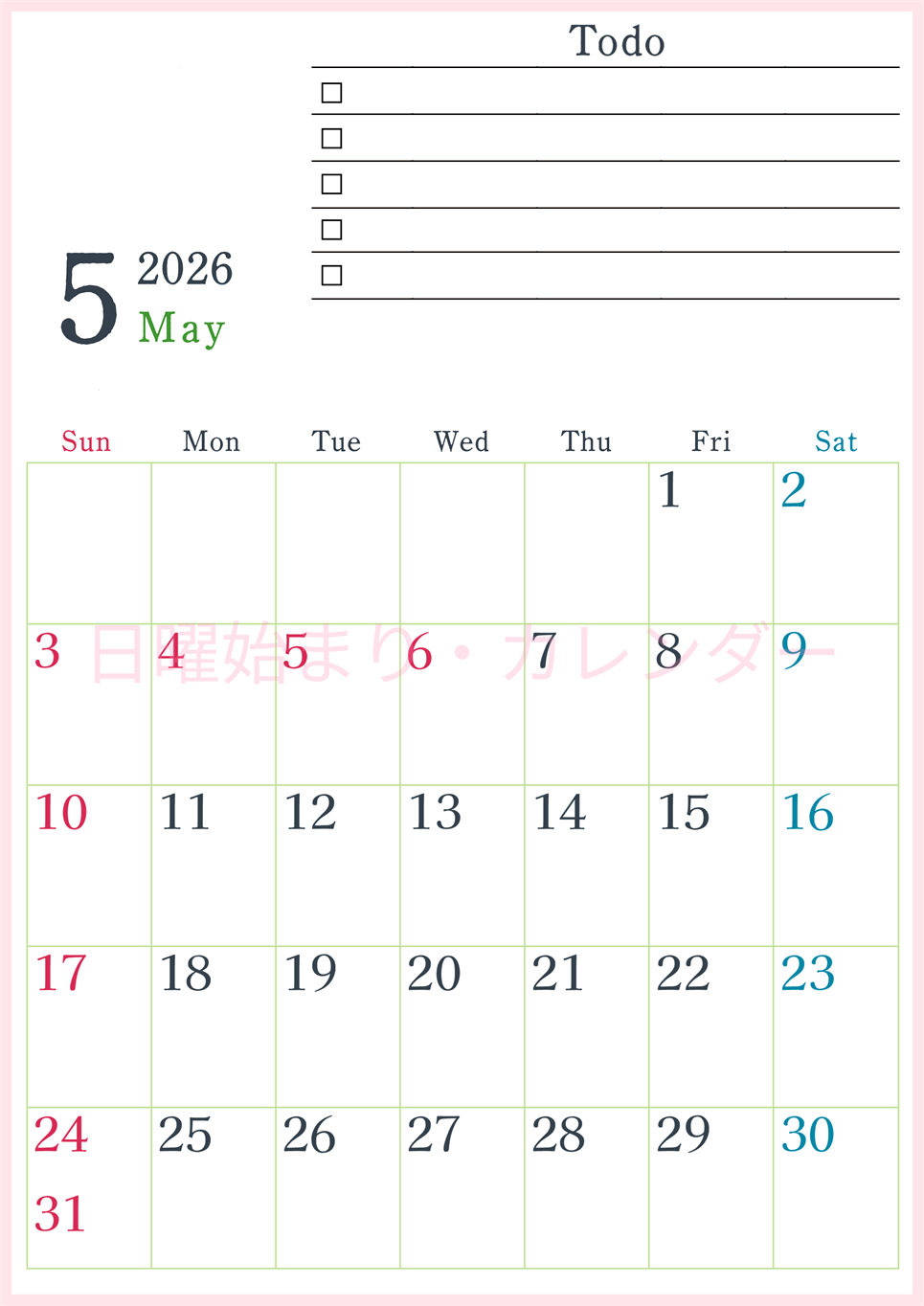 2026年5月カレンダーは縦型日曜始まりで使い方はシンプルなToDoリストつき♪無料ダウンロード・A4印刷(2026-01440510)