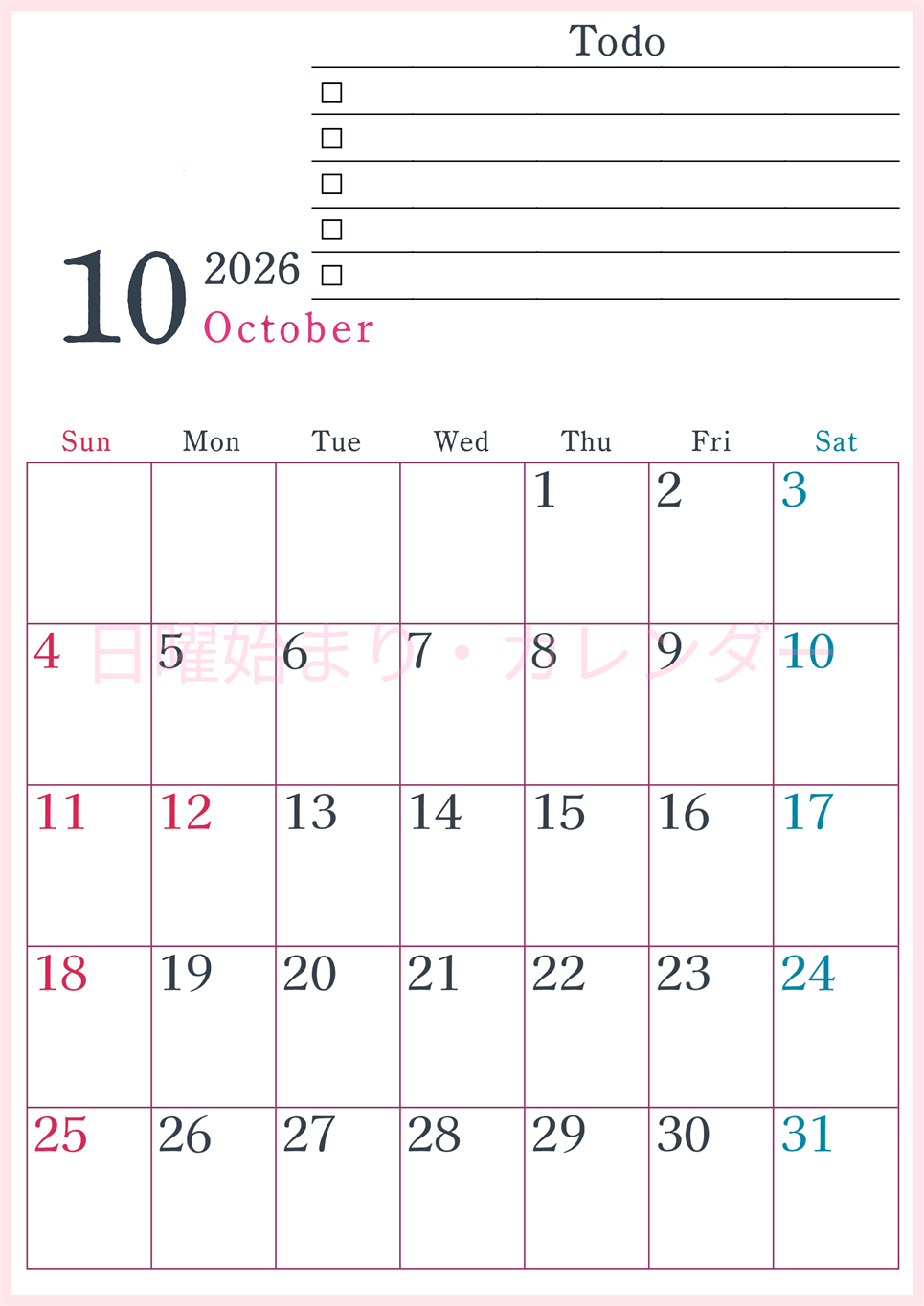 2026年10月カレンダーは縦型日曜始まりで使い方はシンプルなToDoリストつき♪無料ダウンロード・A4印刷(2026-01441010)
