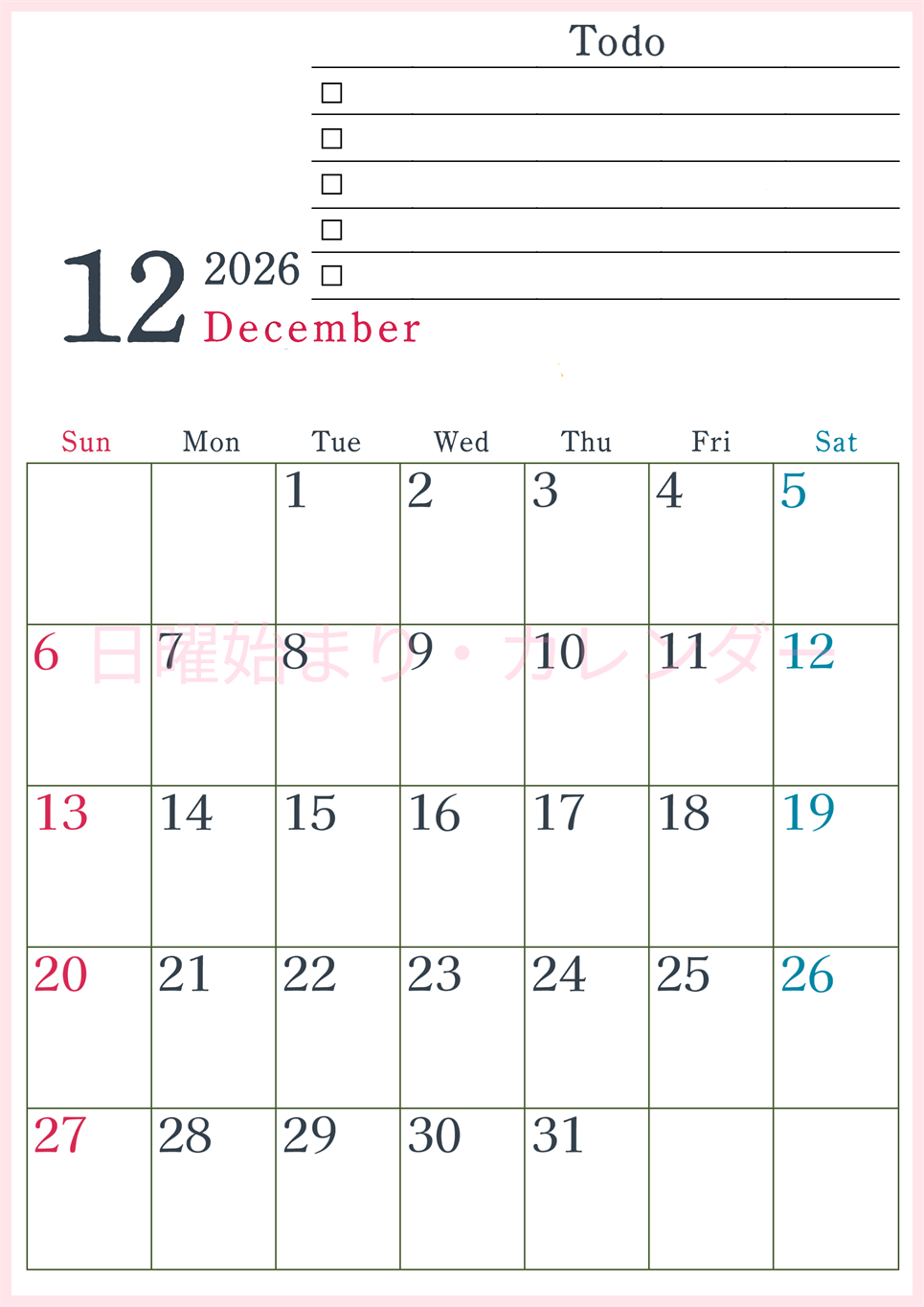 2026年12月カレンダーは縦型日曜始まりで使い方はシンプルなToDoリストつき♪無料ダウンロード・A4印刷(2026-01441210)