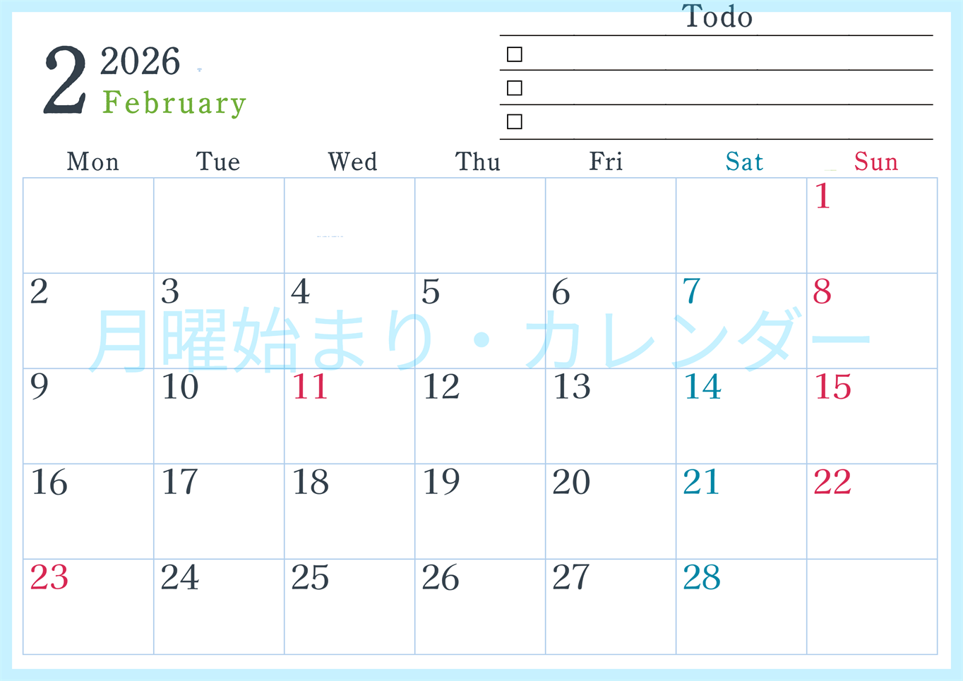 2026年2月カレンダーは横型月曜始まりで使い方はシンプルなToDoリストつき♪無料ダウンロード・A4印刷(2026-01440201)