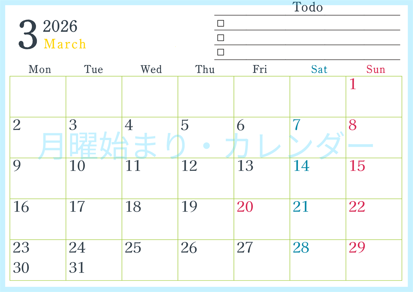 2026年3月カレンダーは横型月曜始まりで使い方はシンプルなToDoリストつき♪無料ダウンロード・A4印刷(2026-01440301)