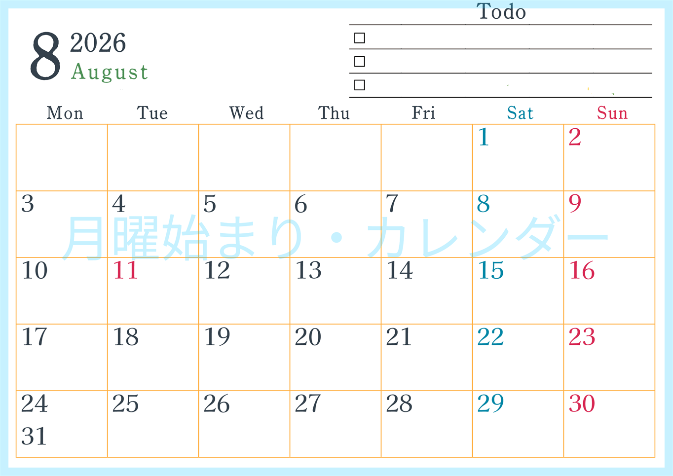 2026年8月カレンダーは横型月曜始まりで使い方はシンプルなToDoリストつき♪無料ダウンロード・A4印刷(2026-01440801)