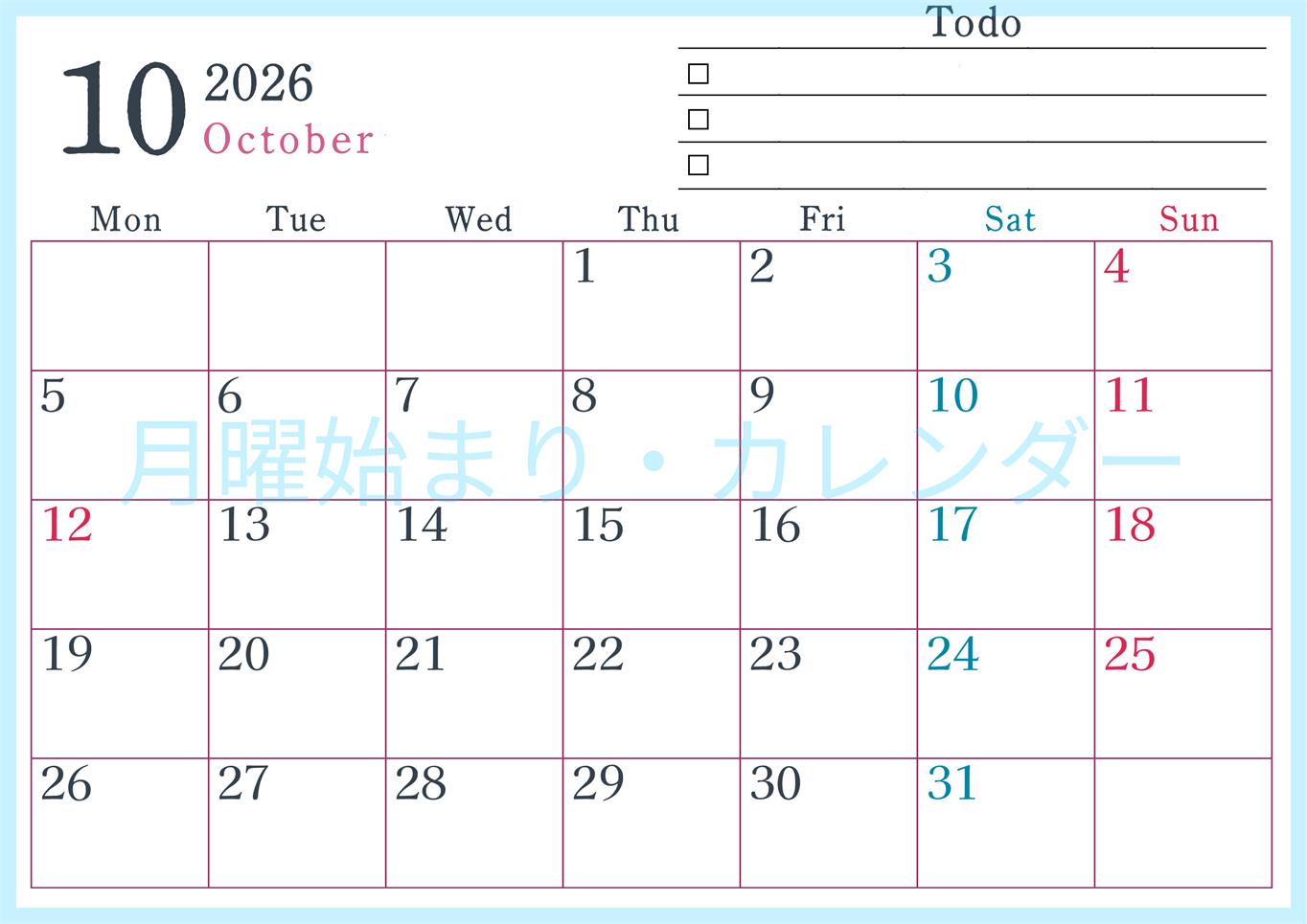 2026年10月カレンダーは横型月曜始まりで使い方はシンプルなToDoリストつき♪無料ダウンロード・A4印刷(2026-01441001)
