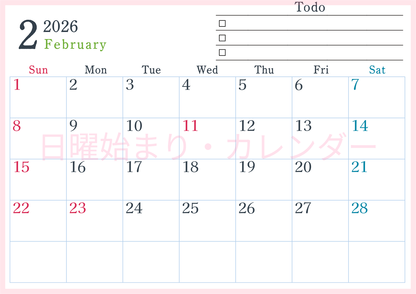 2026年2月カレンダーは横型日曜始まりで使い方はシンプルなToDoリストつき♪無料ダウンロード・A4印刷(2026-01440200)