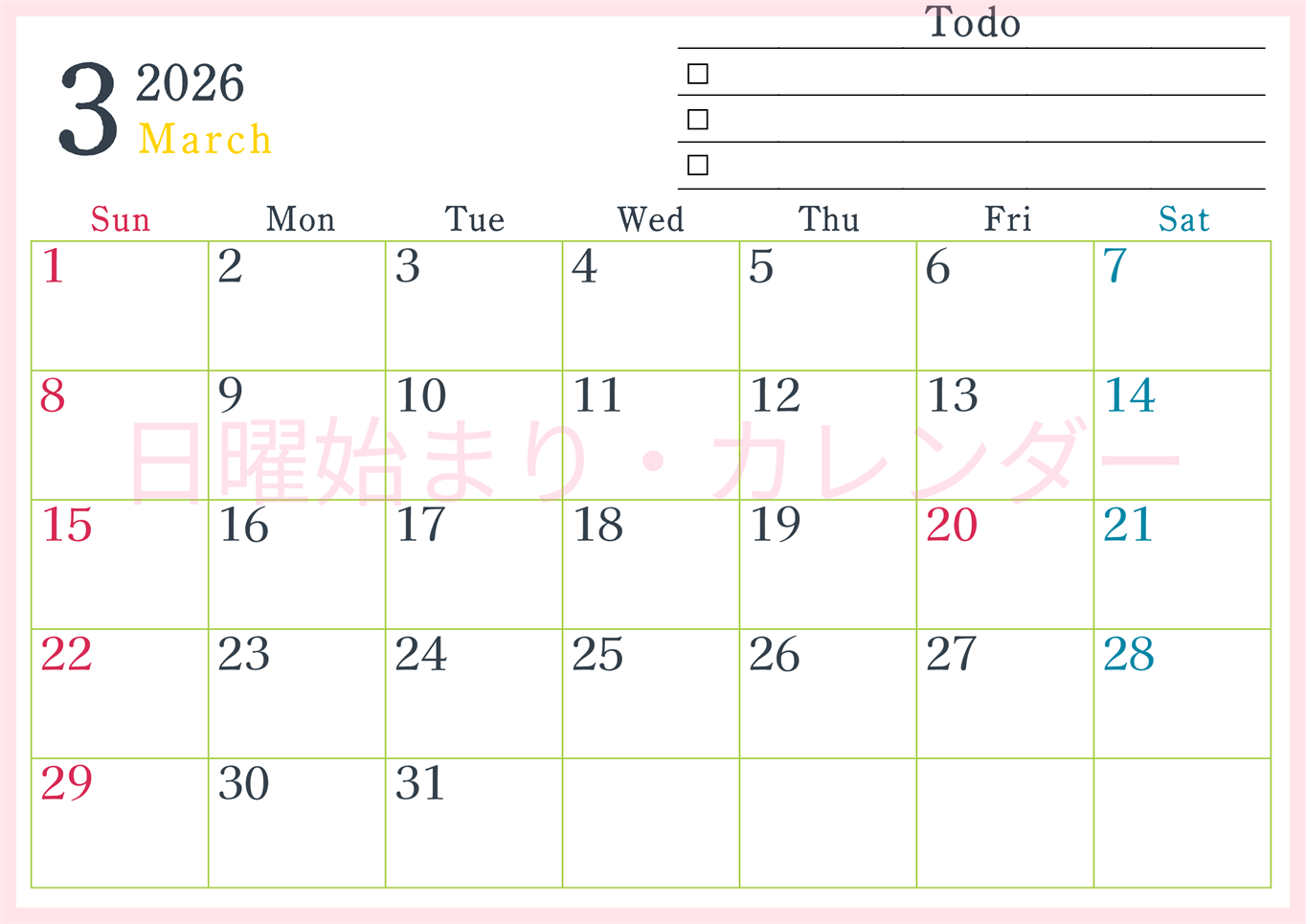 2026年3月カレンダーは横型日曜始まりで使い方はシンプルなToDoリストつき♪無料ダウンロード・A4印刷(2026-01440300)
