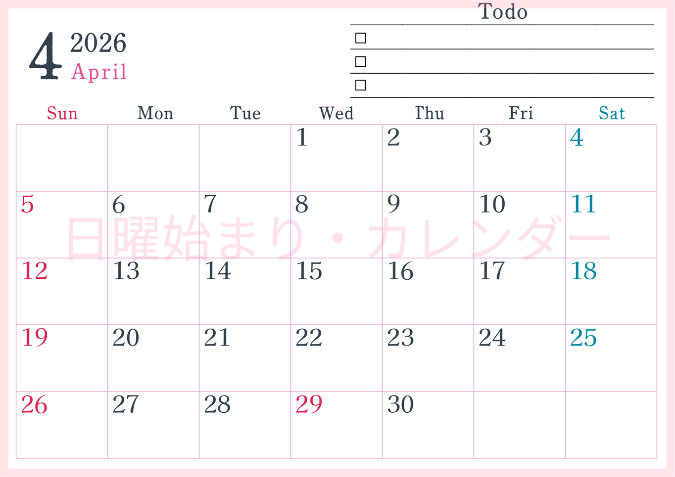 2026年4月カレンダーは横型日曜始まりで使い方はシンプルなToDoリストつき♪無料ダウンロード・A4印刷(2026-01440400)