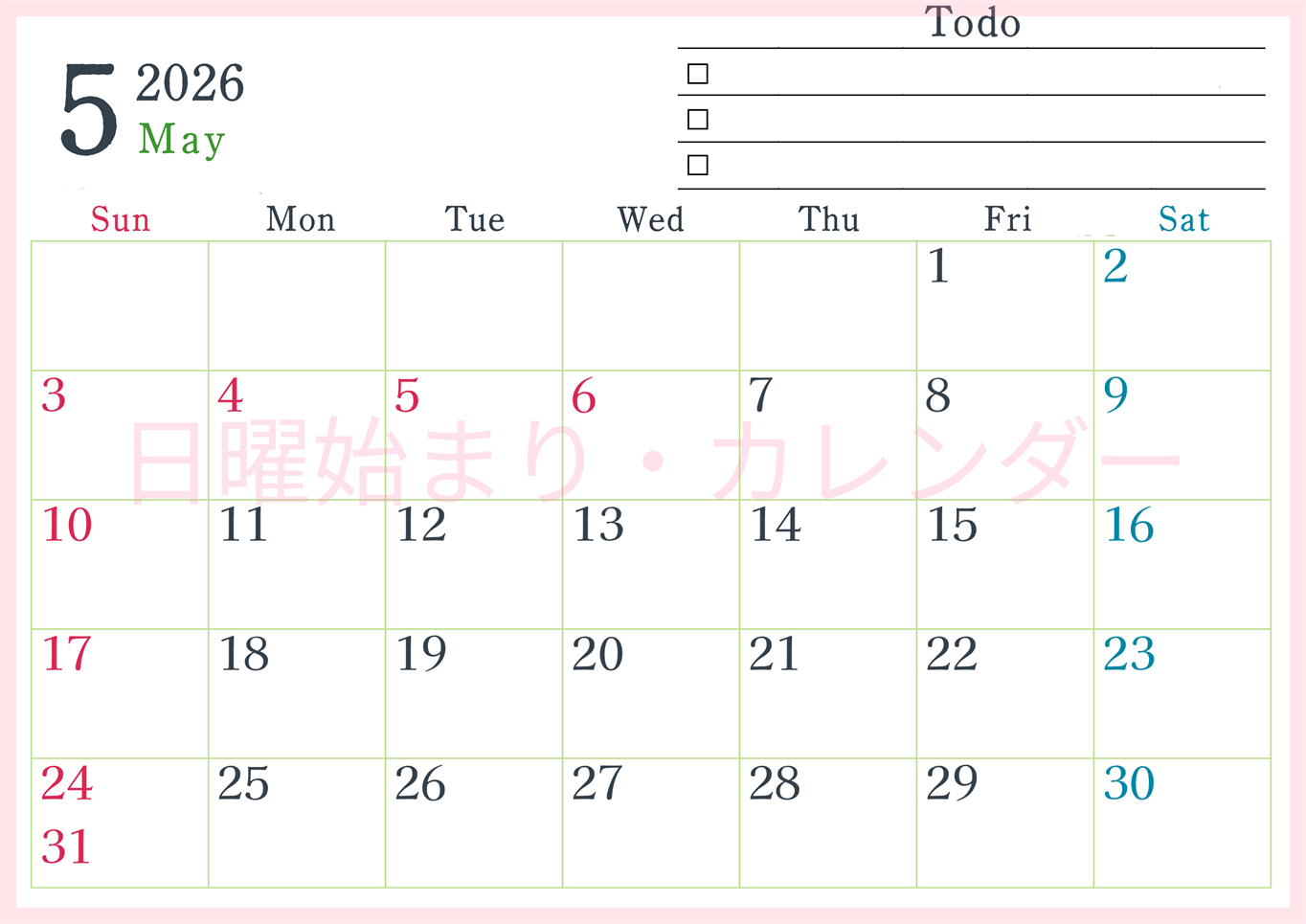 2026年5月カレンダーは横型日曜始まりで使い方はシンプルなToDoリストつき♪無料ダウンロード・A4印刷(2026-01440500)