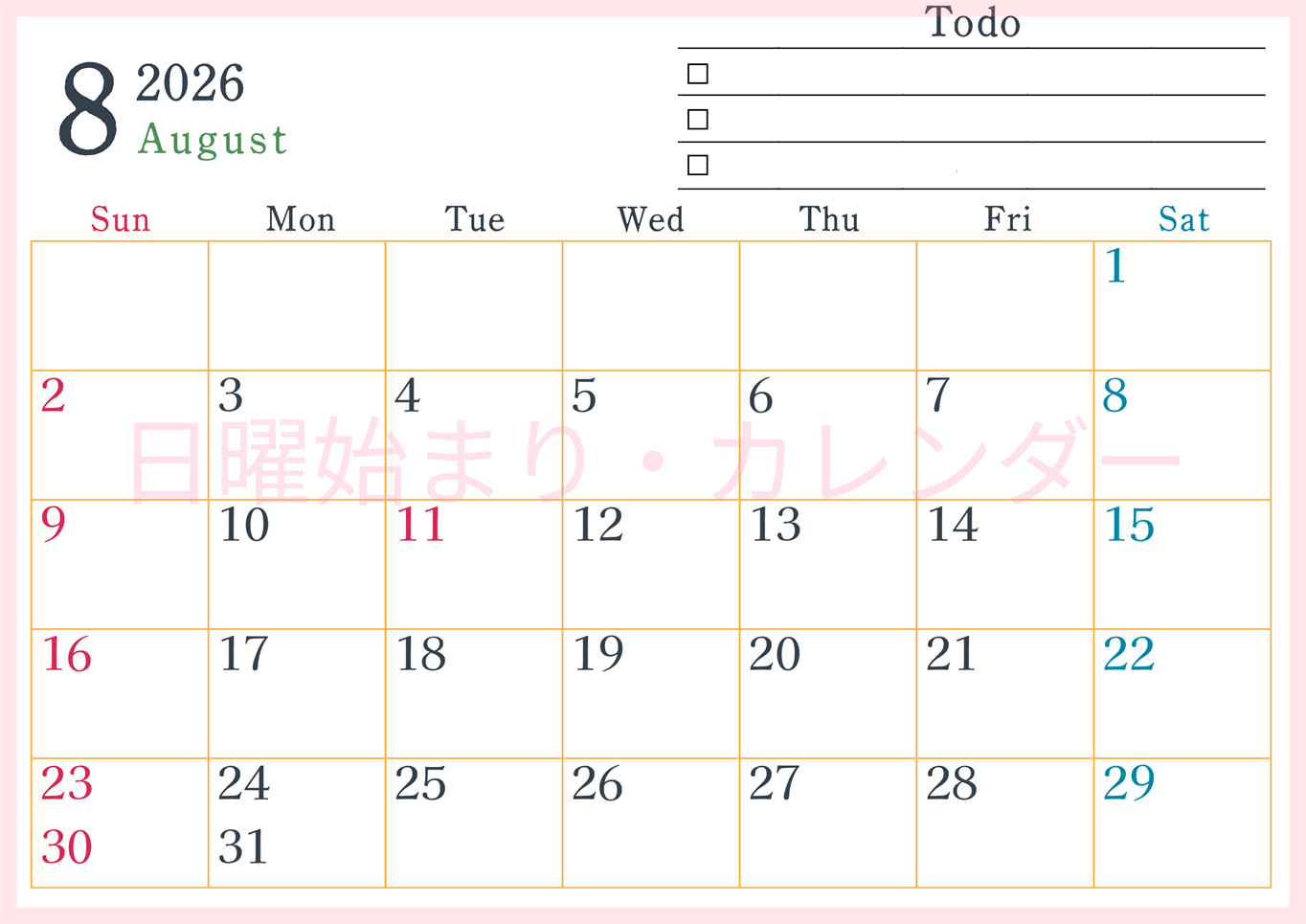 2026年8月カレンダーは横型日曜始まりで使い方はシンプルなToDoリストつき♪無料ダウンロード・A4印刷(2026-01440800)