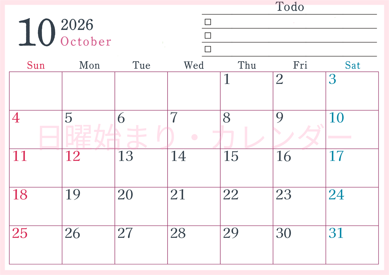 2026年10月カレンダーは横型日曜始まりで使い方はシンプルなToDoリストつき♪無料ダウンロード・A4印刷(2026-01441000)