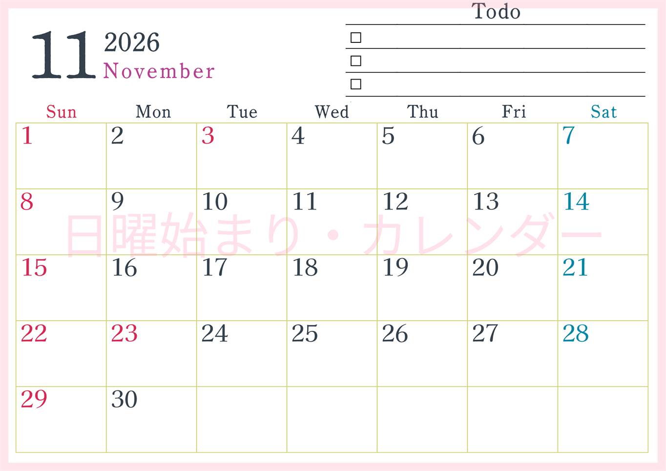 2026年11月カレンダーは横型日曜始まりで使い方はシンプルなToDoリストつき♪無料ダウンロード・A4印刷(2026-01441100)