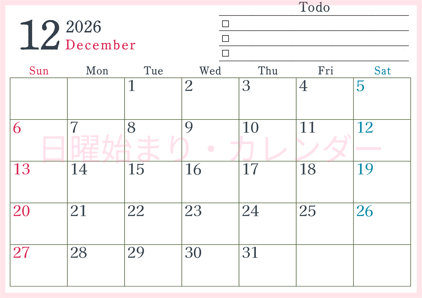 2026年12月カレンダーは横型日曜始まりで使い方はシンプルなToDoリストつき♪無料ダウンロード・A4印刷(2026-01441200)