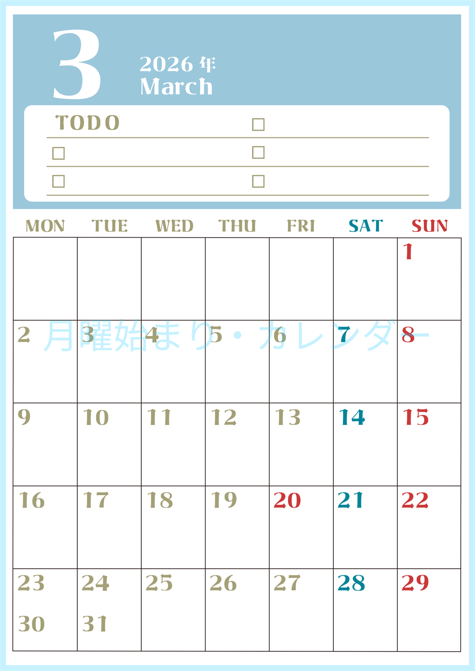 2026年3月カレンダーは縦型月曜始まり♪ToDoリストで勉強や自己啓発の継続を／A4無料(2026-01450311)
