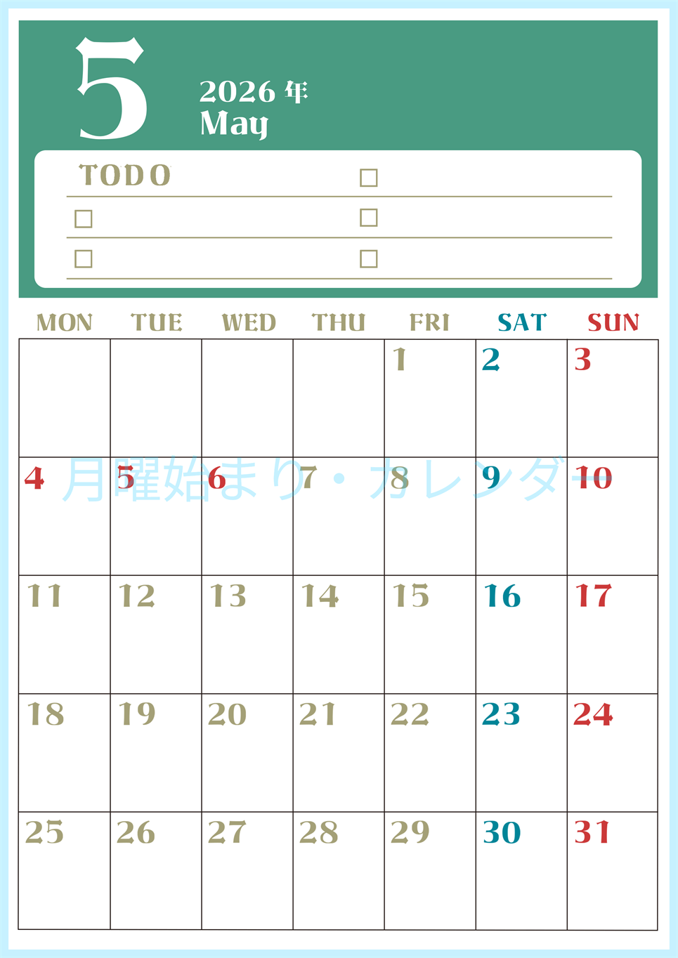 2026年5月カレンダーは縦型月曜始まり♪ToDoリストで勉強や自己啓発の継続を／A4無料(2026-01450511)