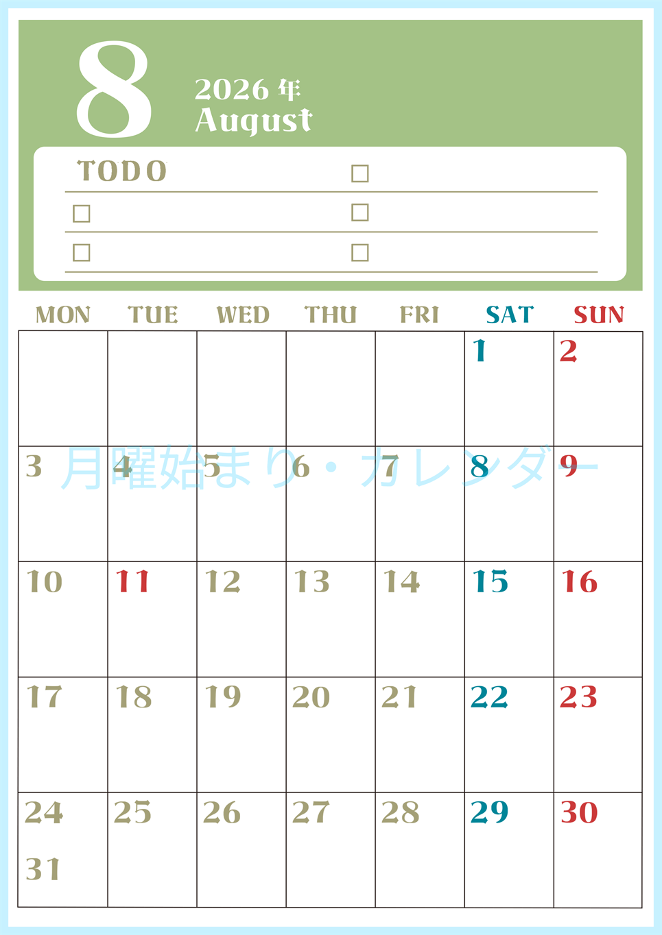 2026年8月カレンダーは縦型月曜始まり♪ToDoリストで勉強や自己啓発の継続を／A4無料(2026-01450811)