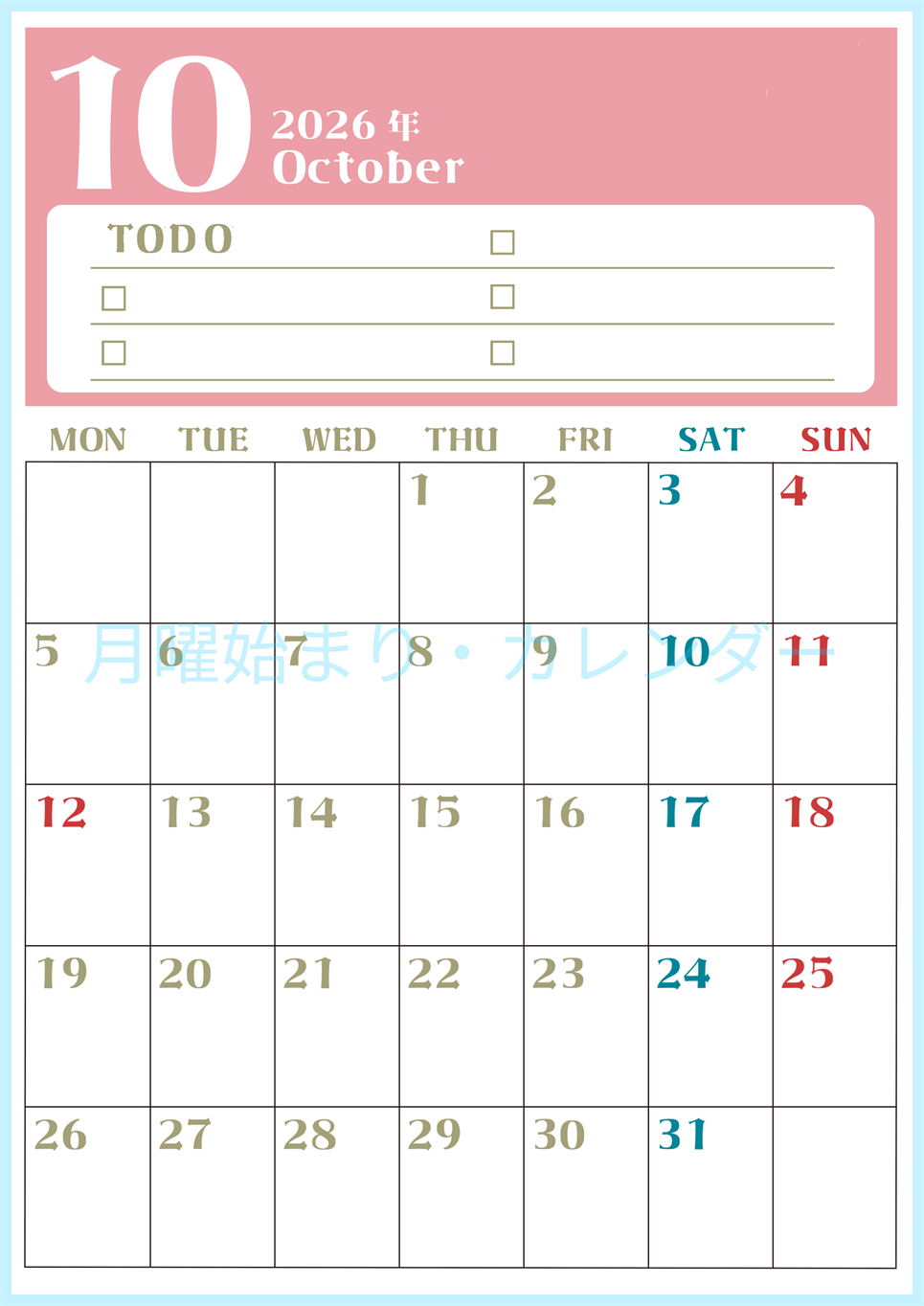 2026年10月カレンダーは縦型月曜始まり♪ToDoリストで勉強や自己啓発の継続を／A4無料(2026-01451011)
