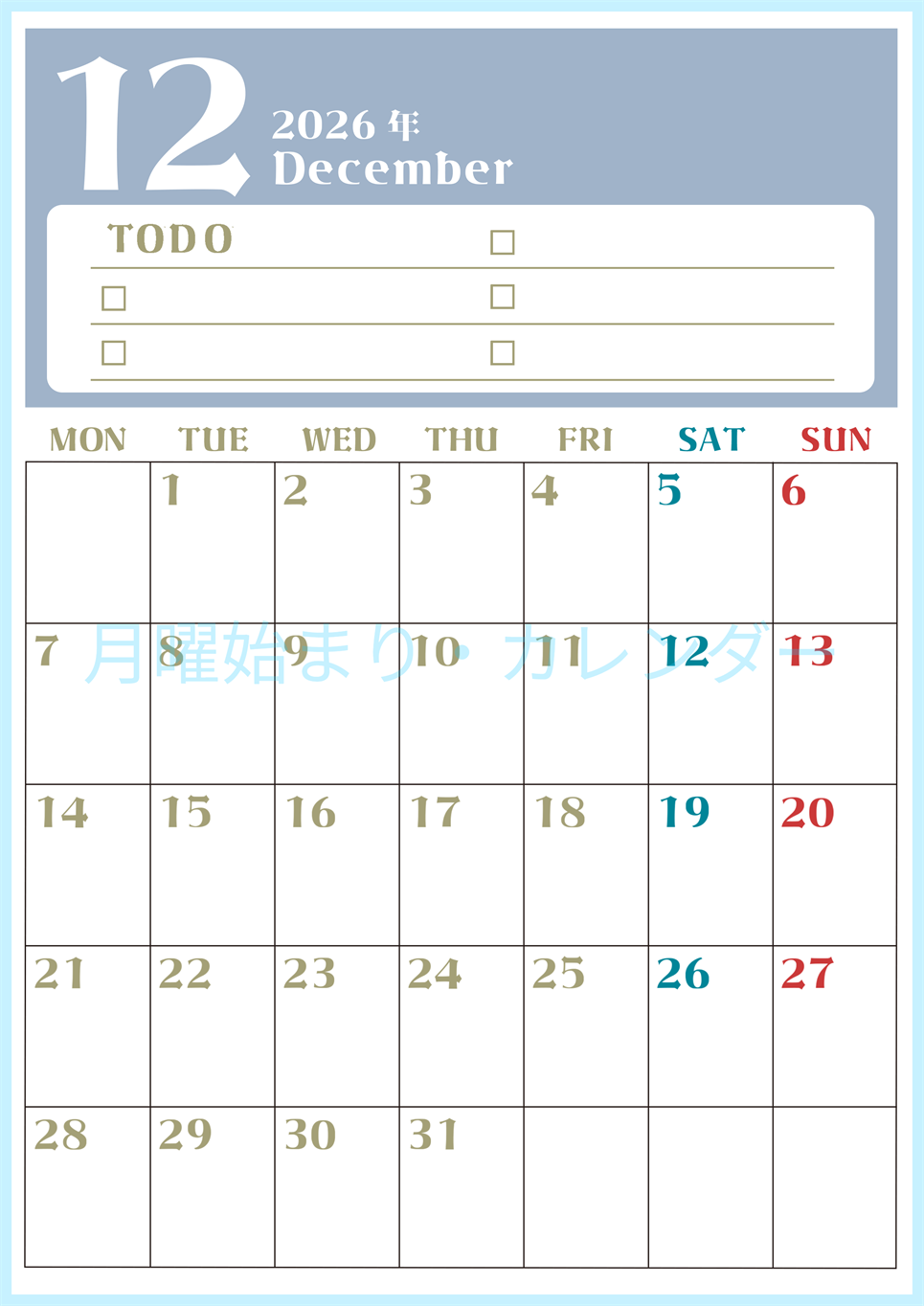 2026年12月カレンダーは縦型月曜始まり♪ToDoリストで勉強や自己啓発の継続を／A4無料(2026-01451211)