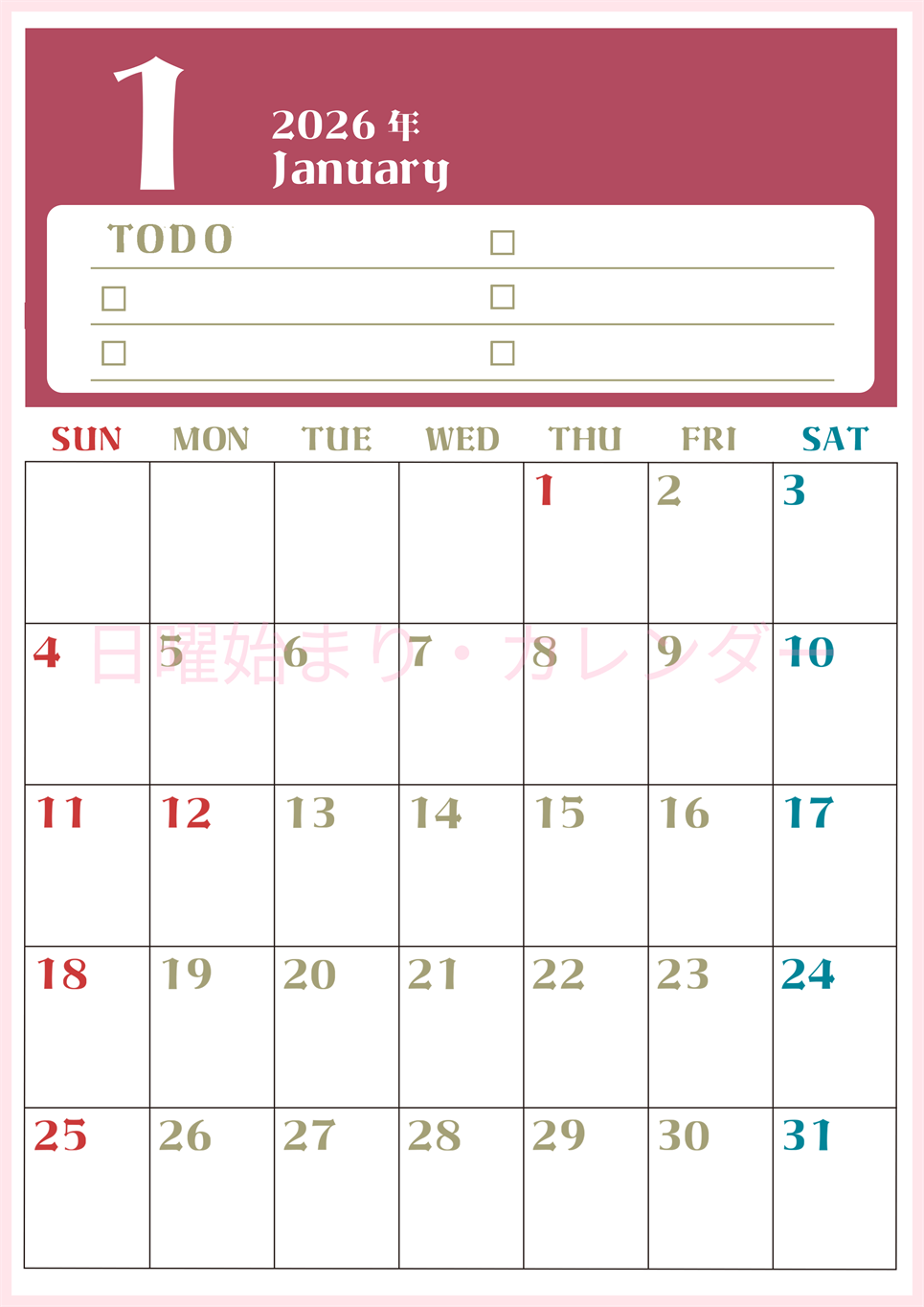 2026年1月カレンダーは縦型日曜始まり♪ToDoリストで勉強や自己啓発の継続を／A4無料(2026-01450110)