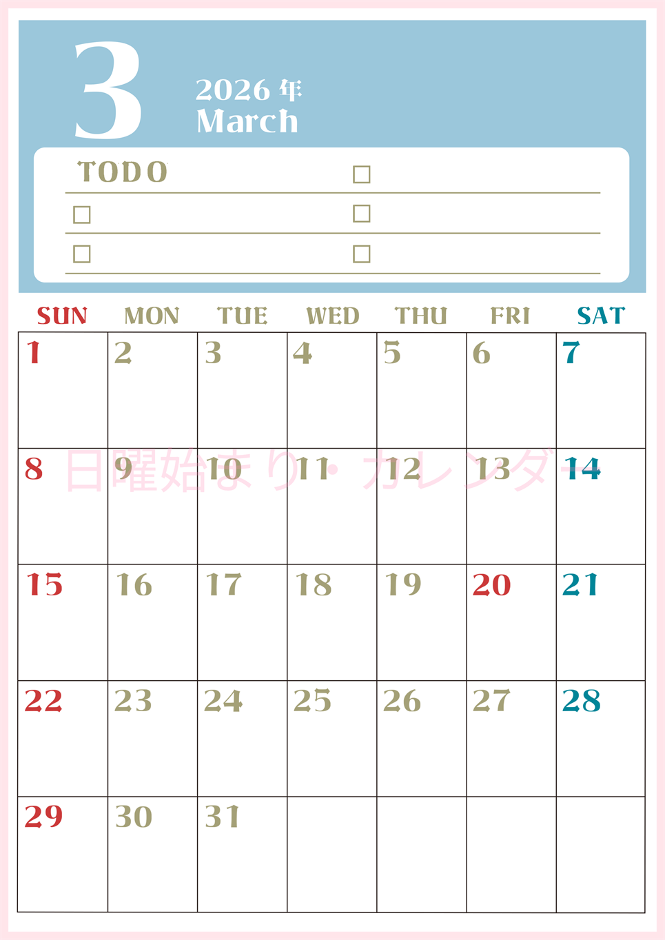 2026年3月カレンダーは縦型日曜始まり♪ToDoリストで勉強や自己啓発の継続を／A4無料(2026-01450310)