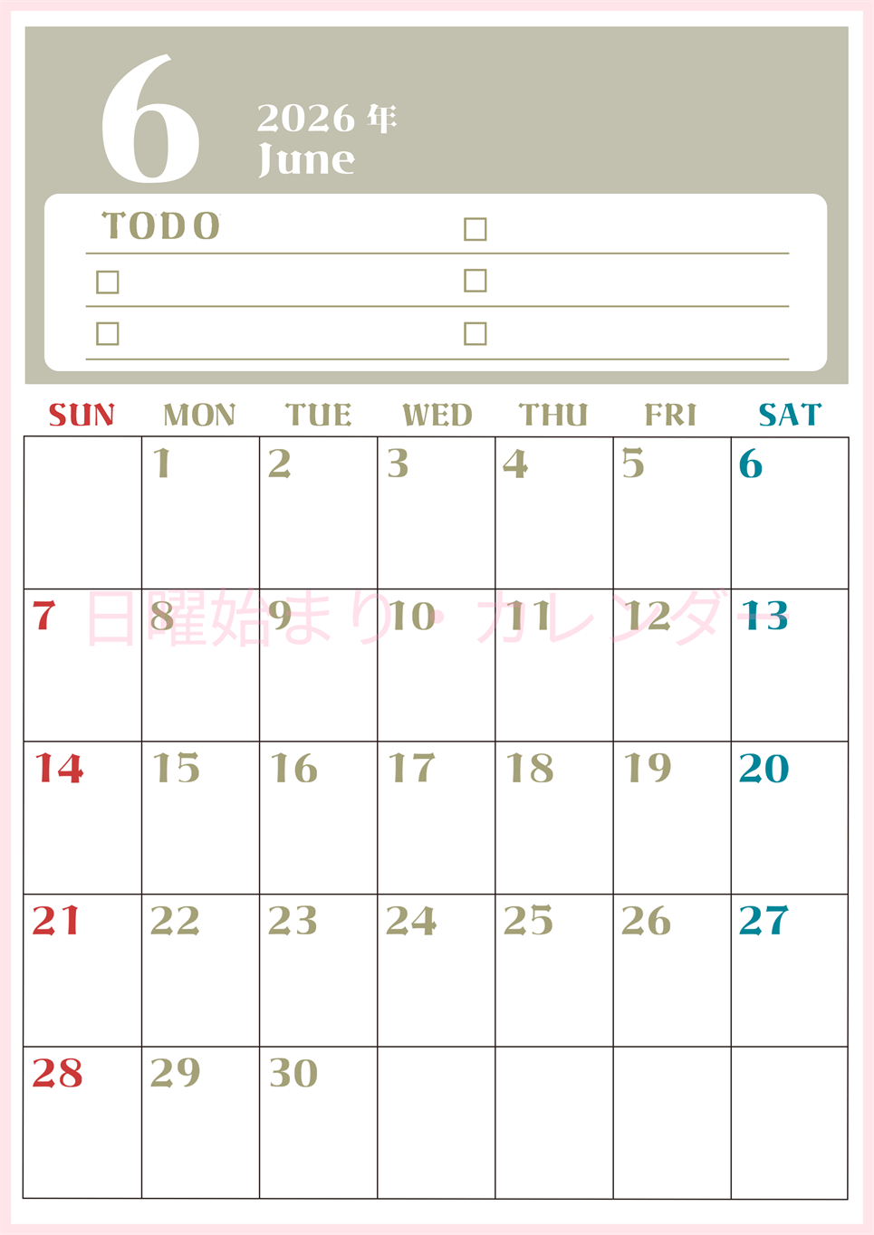 2026年6月カレンダーは縦型日曜始まり♪ToDoリストで勉強や自己啓発の継続を／A4無料(2026-01450610)