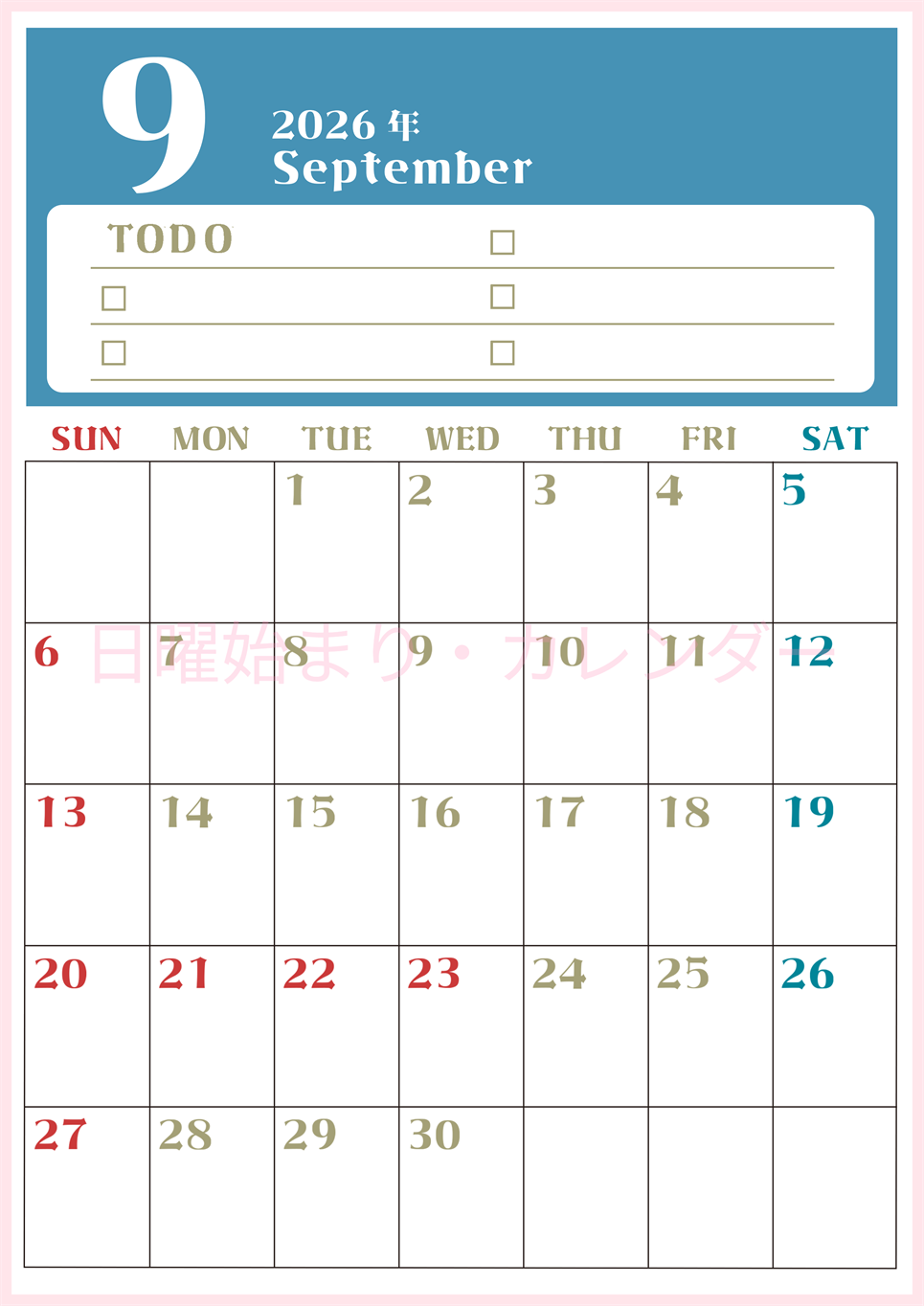 2026年9月カレンダーは縦型日曜始まり♪ToDoリストで勉強や自己啓発の継続を／A4無料(2026-01450910)
