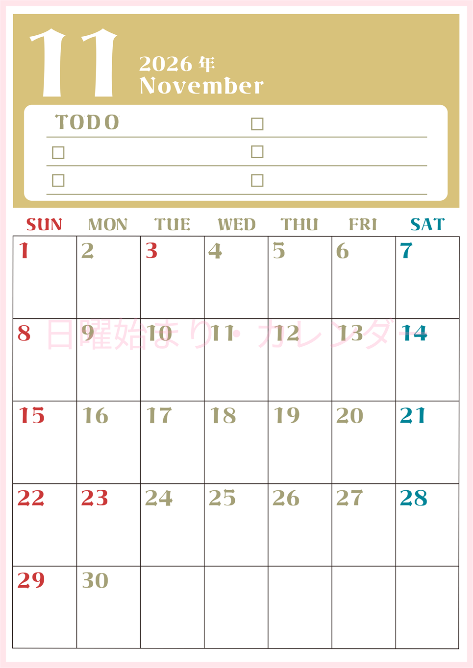 2026年11月カレンダーは縦型日曜始まり♪ToDoリストで勉強や自己啓発の継続を／A4無料(2026-01451110)