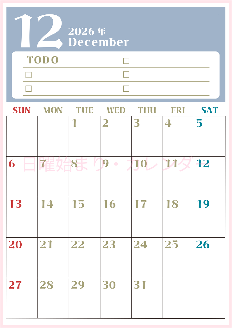 2026年12月カレンダーは縦型日曜始まり♪ToDoリストで勉強や自己啓発の継続を／A4無料(2026-01451210)