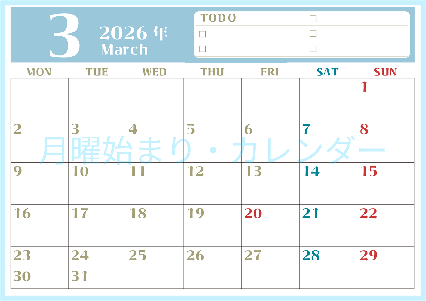 2026年3月カレンダーは横型月曜始まり♪ToDoリストで勉強や自己啓発の継続を／A4無料(2026-01450301)