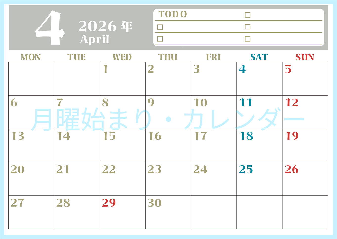 2026年4月カレンダーは横型月曜始まり♪ToDoリストで勉強や自己啓発の継続を／A4無料(2026-01450401)