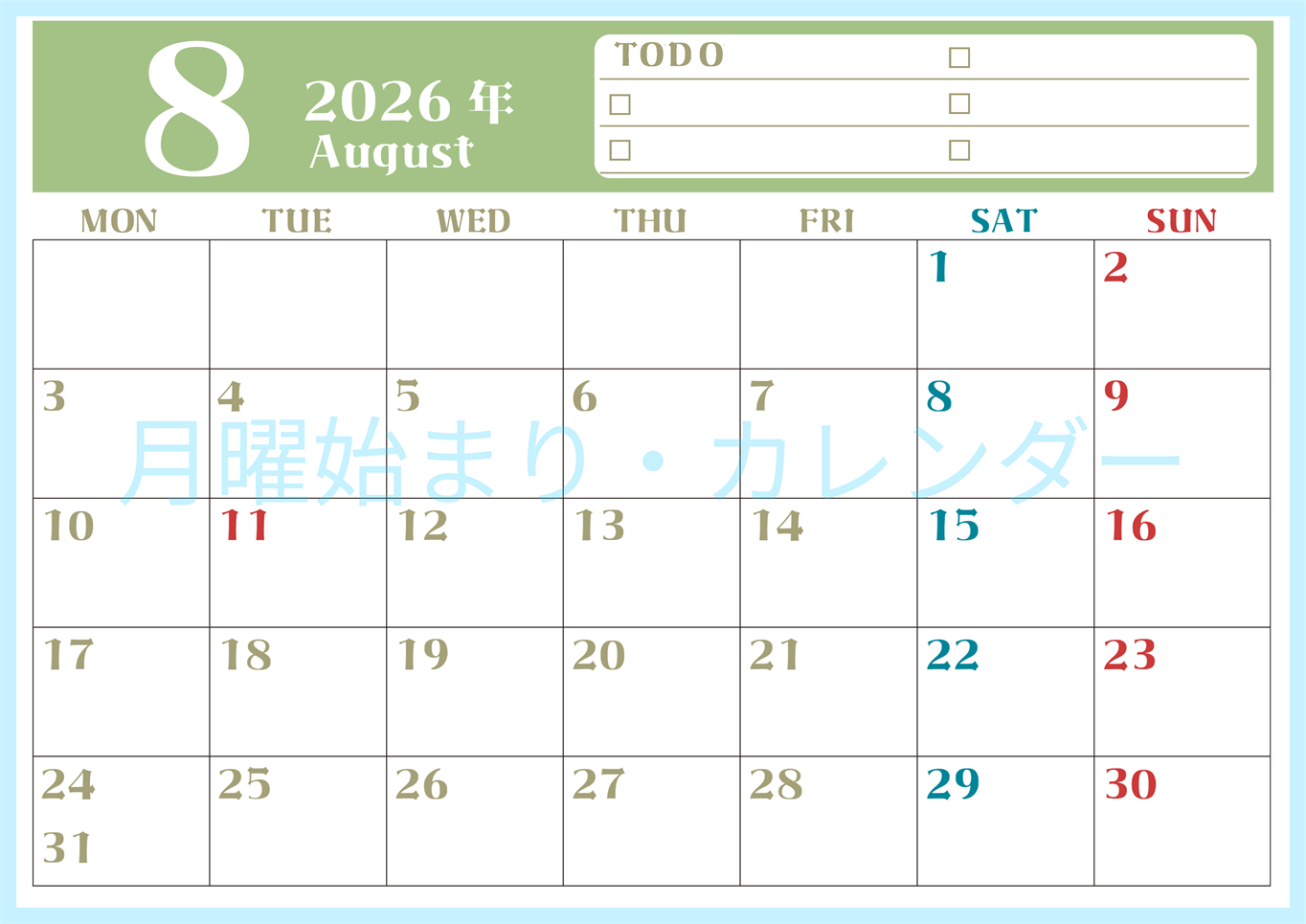 2026年8月カレンダーは横型月曜始まり♪ToDoリストで勉強や自己啓発の継続を／A4無料(2026-01450801)
