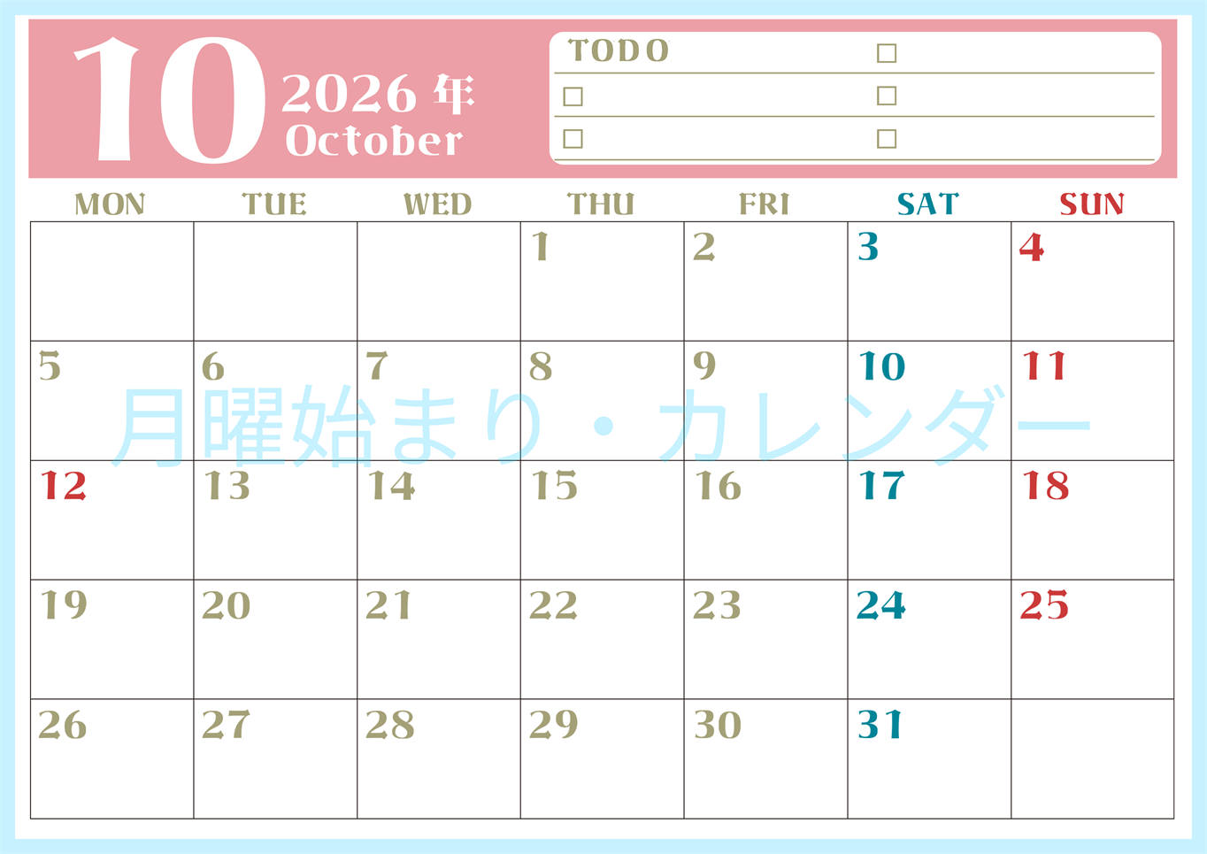 2026年10月カレンダーは横型月曜始まり♪ToDoリストで勉強や自己啓発の継続を／A4無料(2026-01451001)