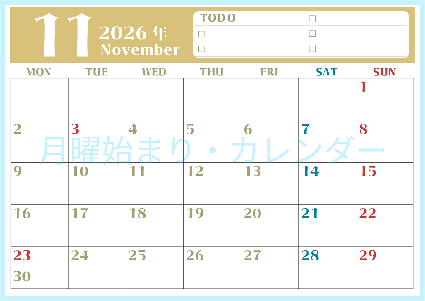 2026年11月カレンダーは横型月曜始まり♪ToDoリストで勉強や自己啓発の継続を／A4無料(2026-01451101)