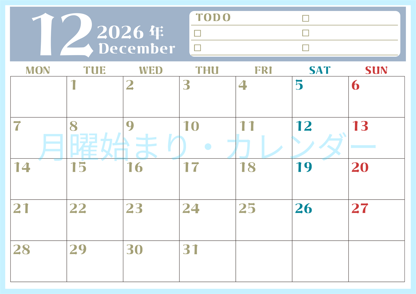 2026年12月カレンダーは横型月曜始まり♪ToDoリストで勉強や自己啓発の継続を／A4無料(2026-01451201)