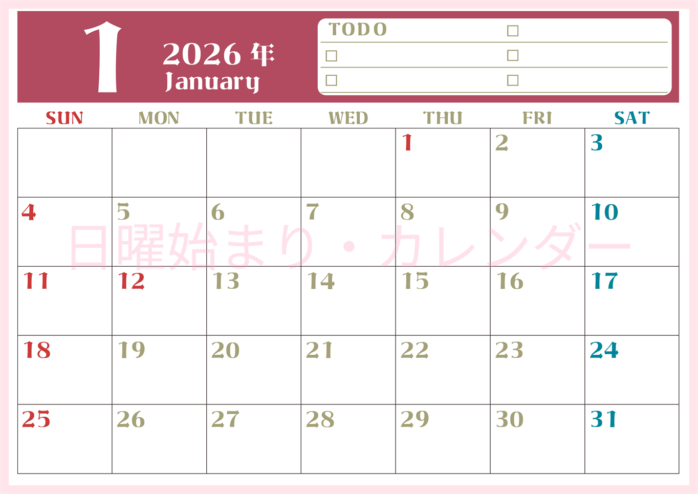 2026年1月カレンダーは横型日曜始まり♪ToDoリストで勉強や自己啓発の継続を／A4無料(2026-01450100)
