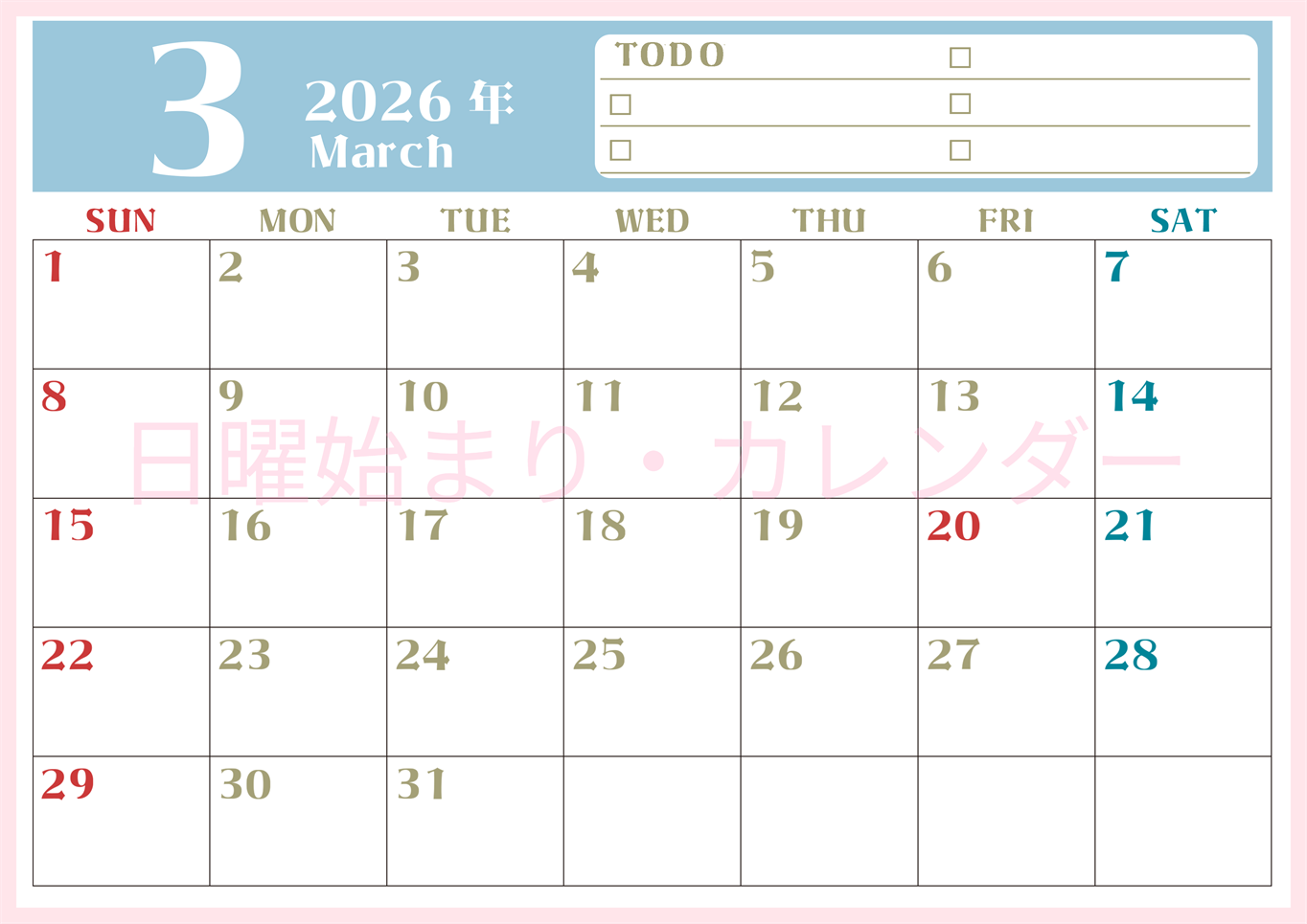 2026年3月カレンダーは横型日曜始まり♪ToDoリストで勉強や自己啓発の継続を／A4無料(2026-01450300)