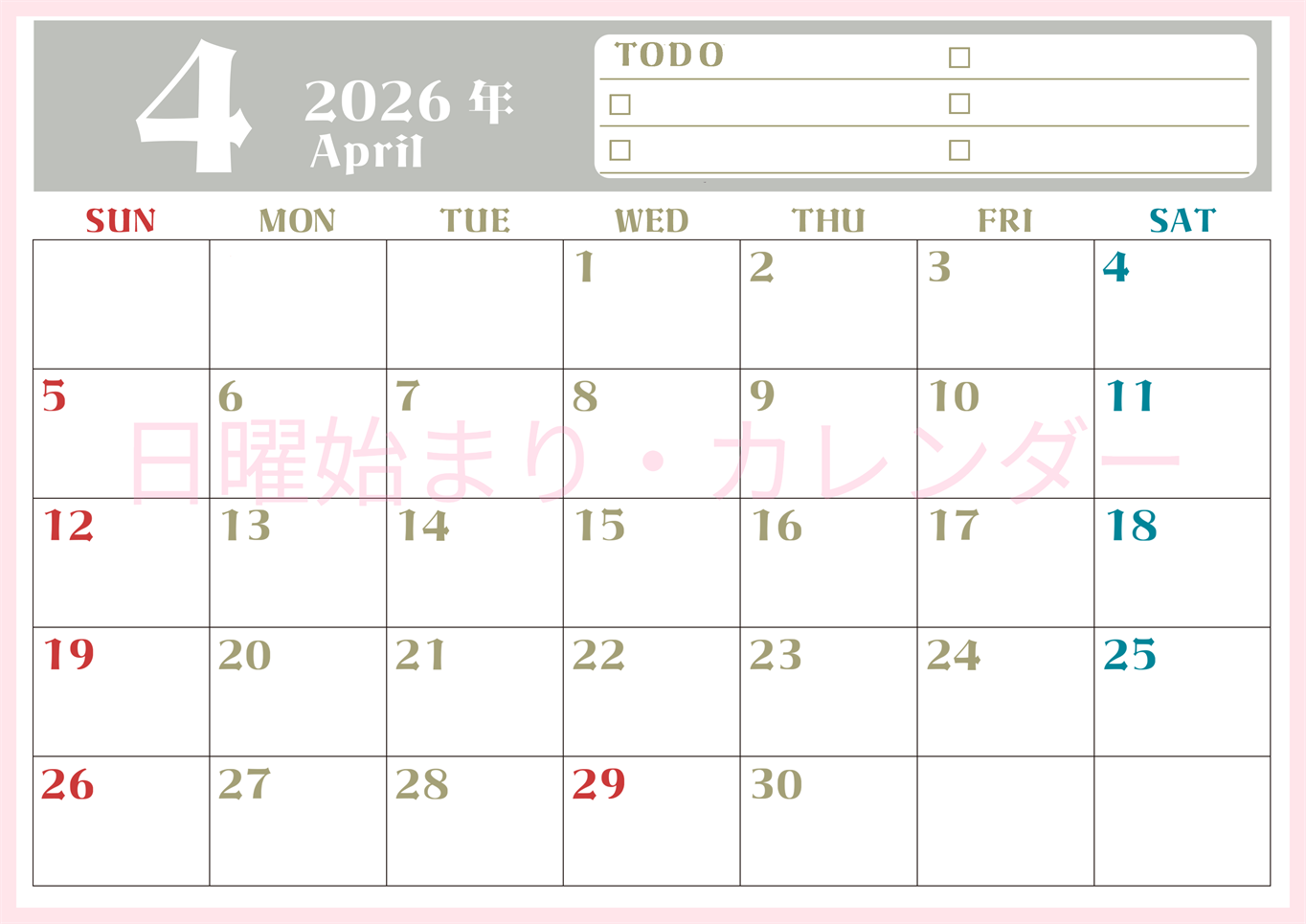 2026年4月カレンダーは横型日曜始まり♪ToDoリストで勉強や自己啓発の継続を／A4無料(2026-01450400)