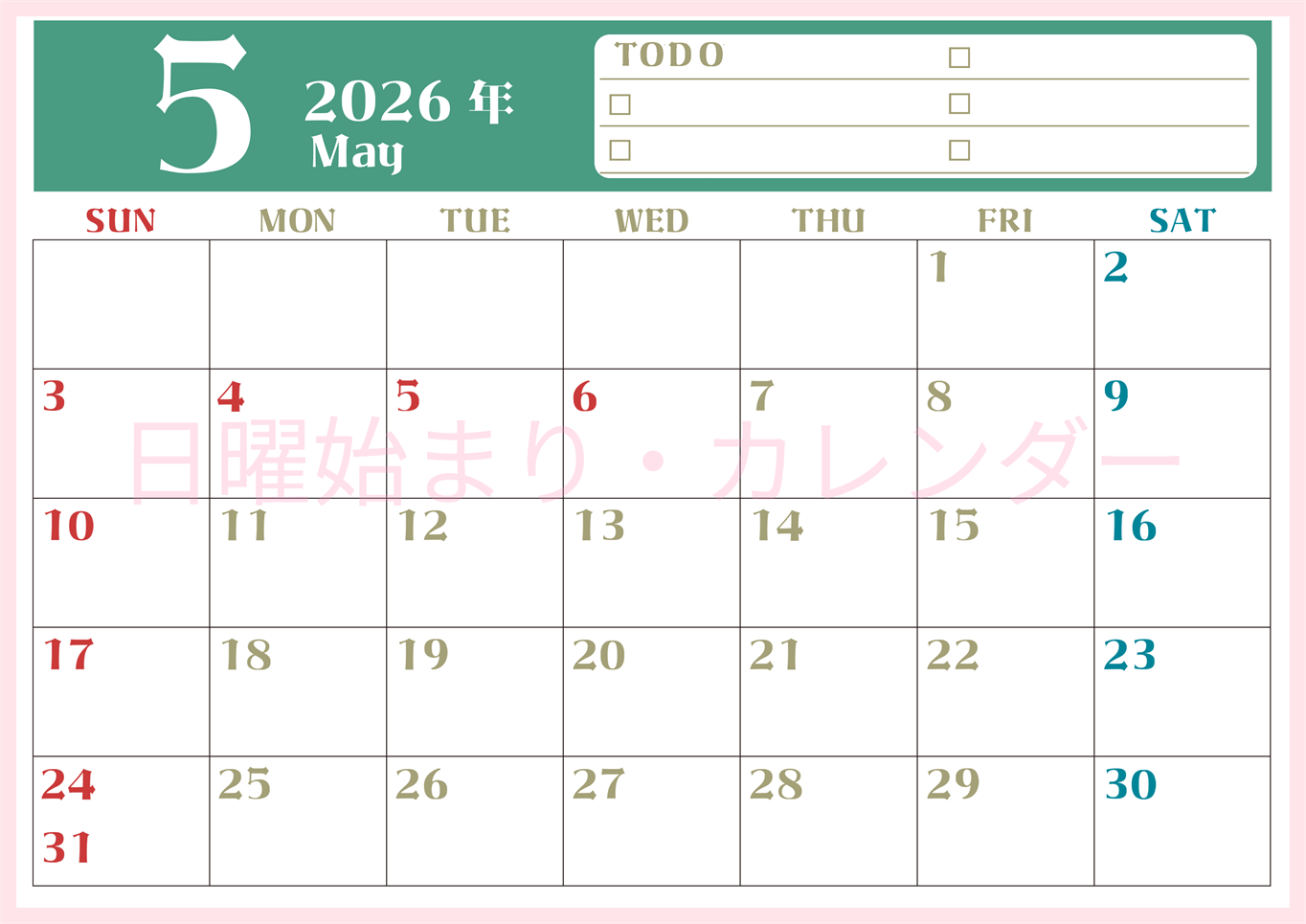 2026年5月カレンダーは横型日曜始まり♪ToDoリストで勉強や自己啓発の継続を／A4無料(2026-01450500)