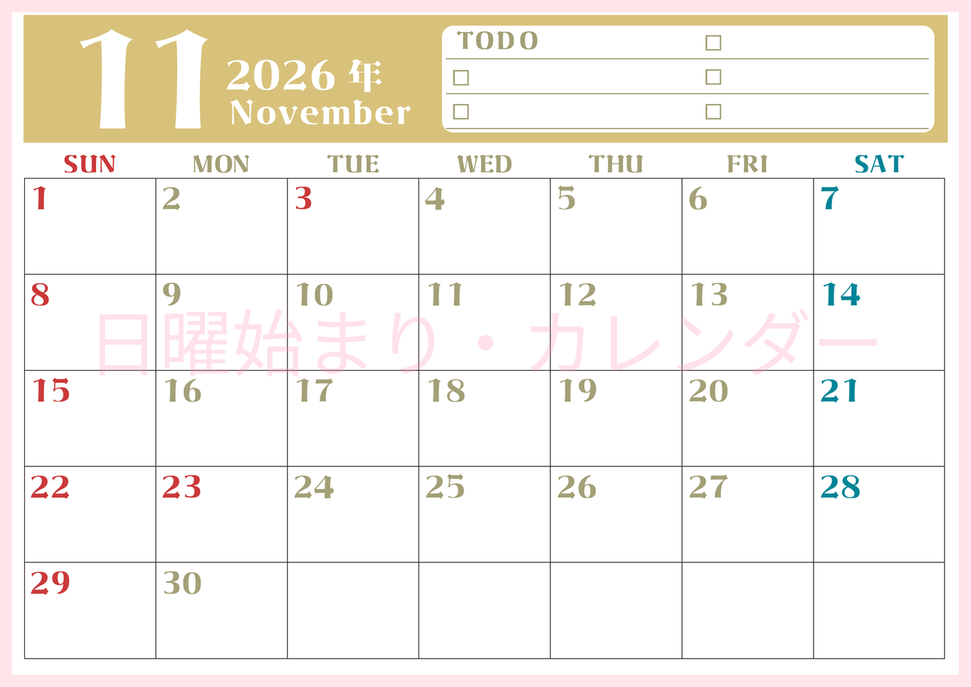 2026年11月カレンダーは横型日曜始まり♪ToDoリストで勉強や自己啓発の継続を／A4無料(2026-01451100)