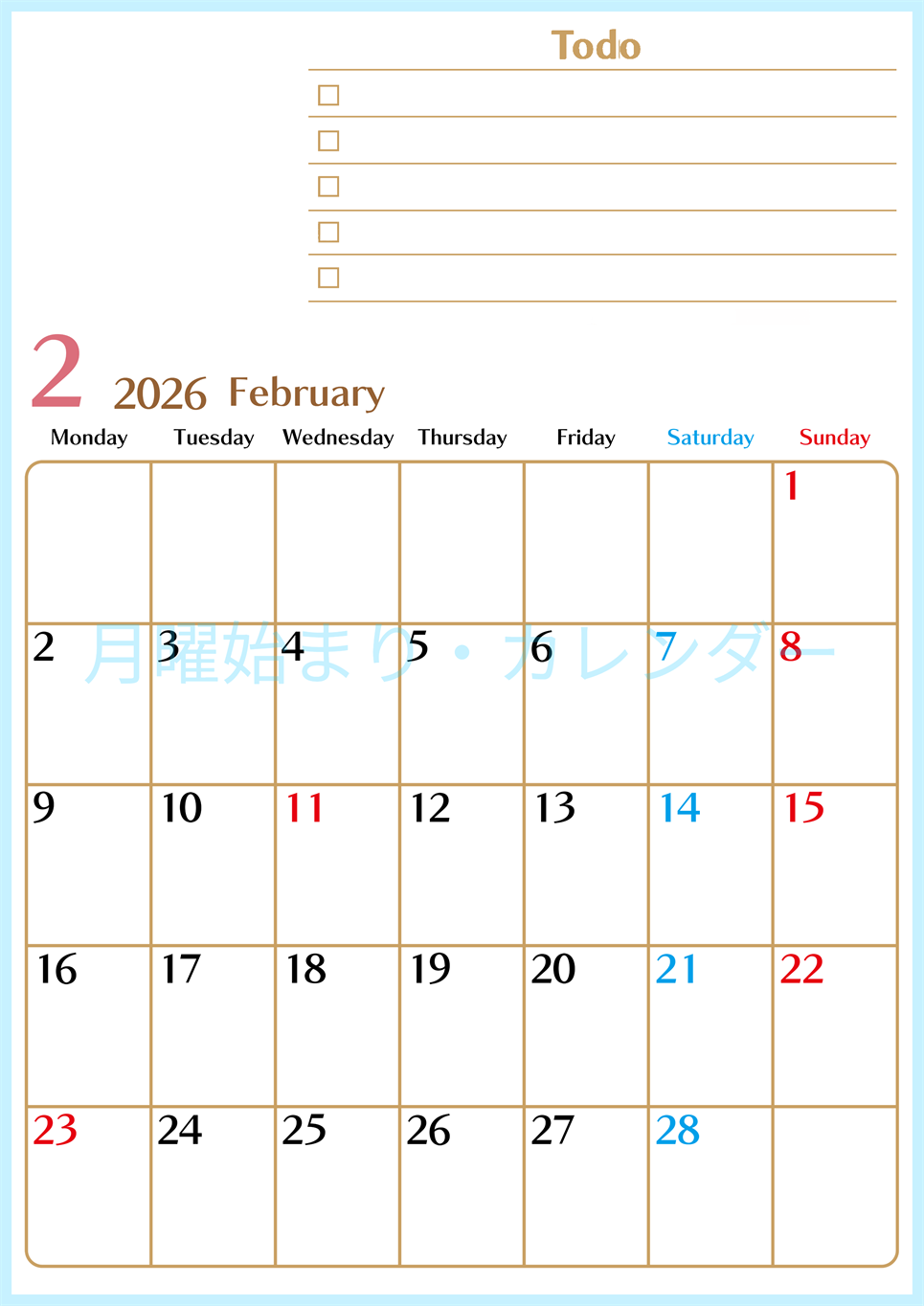 2026年2月カレンダーは縦型月曜始まりでToDoリストもあるのでスケジュール計画がしやすい：無料(2026-01460211)
